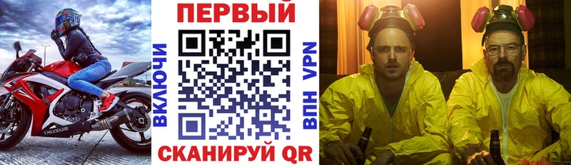 АМФ 97% Покачи