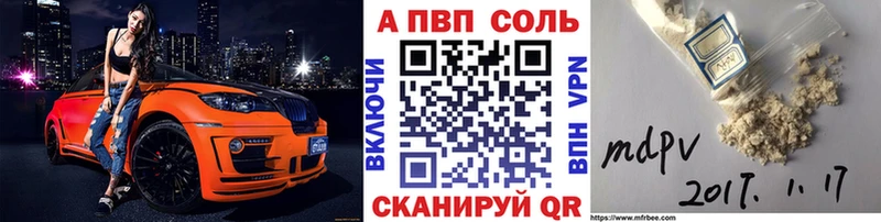 Alpha PVP мука  кракен ONION  Покачи 