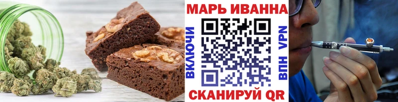 Еда ТГК конопля  Покачи 