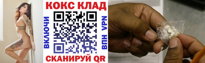 наркотики  Покачи  COCAIN 98% 