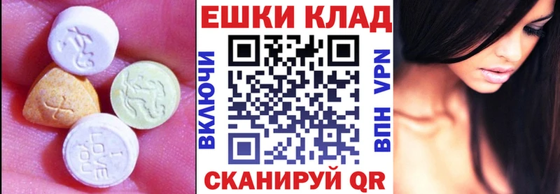 Экстази DUBAI  что такое   маркетплейс наркотические препараты  Покачи 