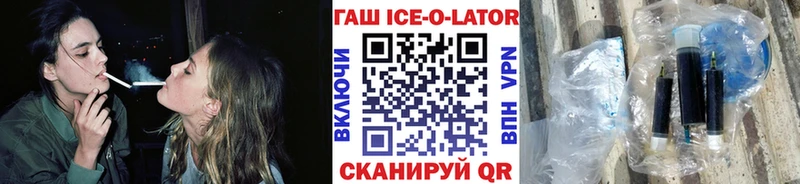 мега сайт  Покачи  ГАШ хэш  даркнет сайт 