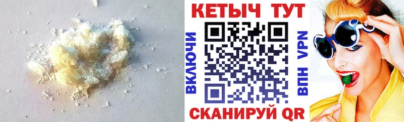 Кетамин ketamine  Покачи 