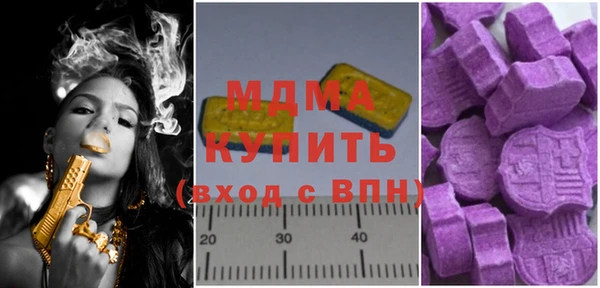 2c-b Аркадак