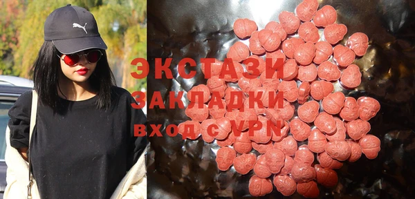 мяу мяу мука Арсеньев