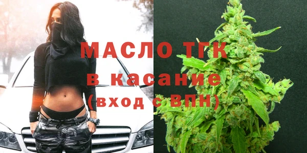 МДМА Абаза