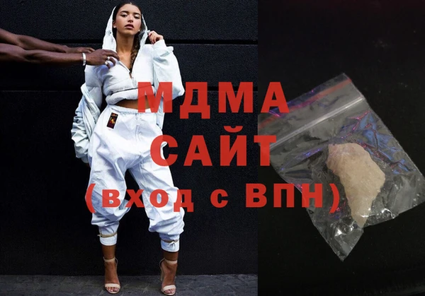 скорость mdpv Алексин