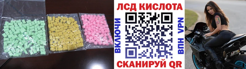 ЛСД экстази ecstasy  Покачи 