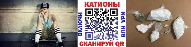 МЯУ-МЯУ мука  ссылка на мегу рабочий сайт  Покачи  где найти  