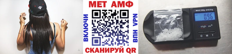 где найти   Покачи  МЕТАМФЕТАМИН Methamphetamine 