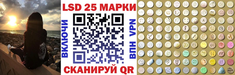 дарнет шоп  Покачи  Марки N-bome 1,8мг 