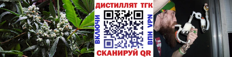 ТГК вейп  купить  сайты  Покачи 